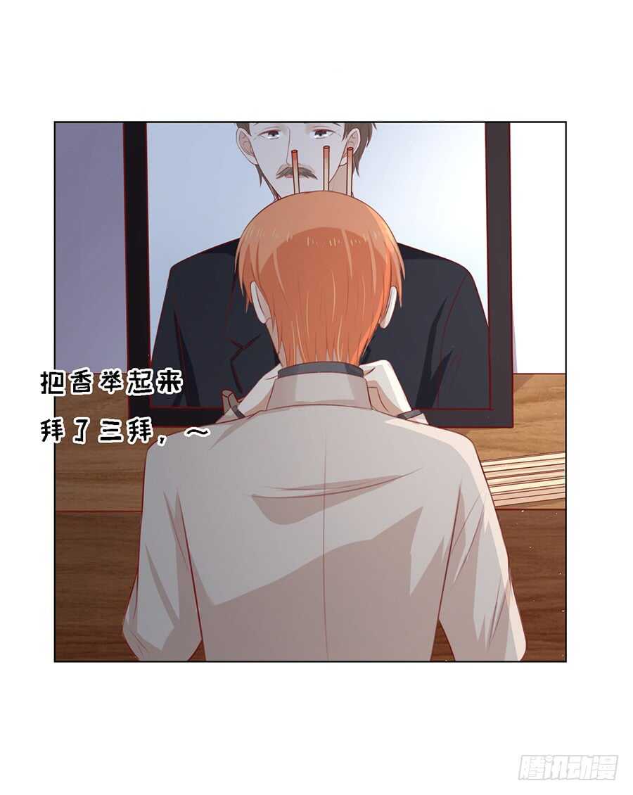 蜜桃小情人之烈爱知夏韩漫全集-葬礼无删减无遮挡章节图片 