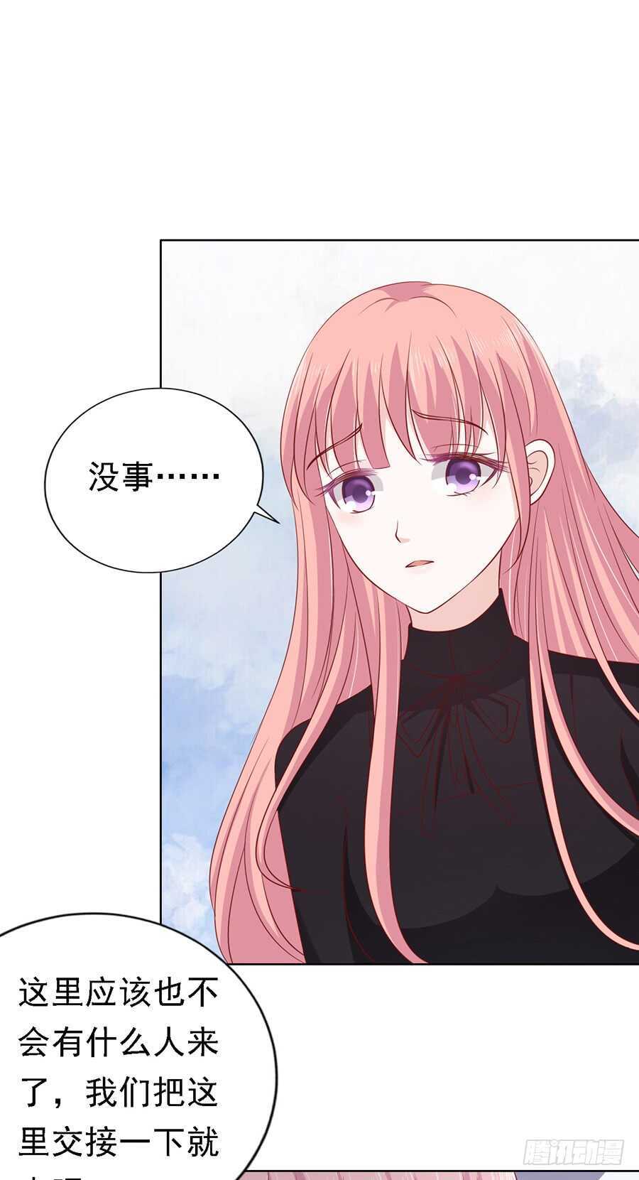 蜜桃小情人之烈爱知夏韩漫全集-陈年旧事无删减无遮挡章节图片 
