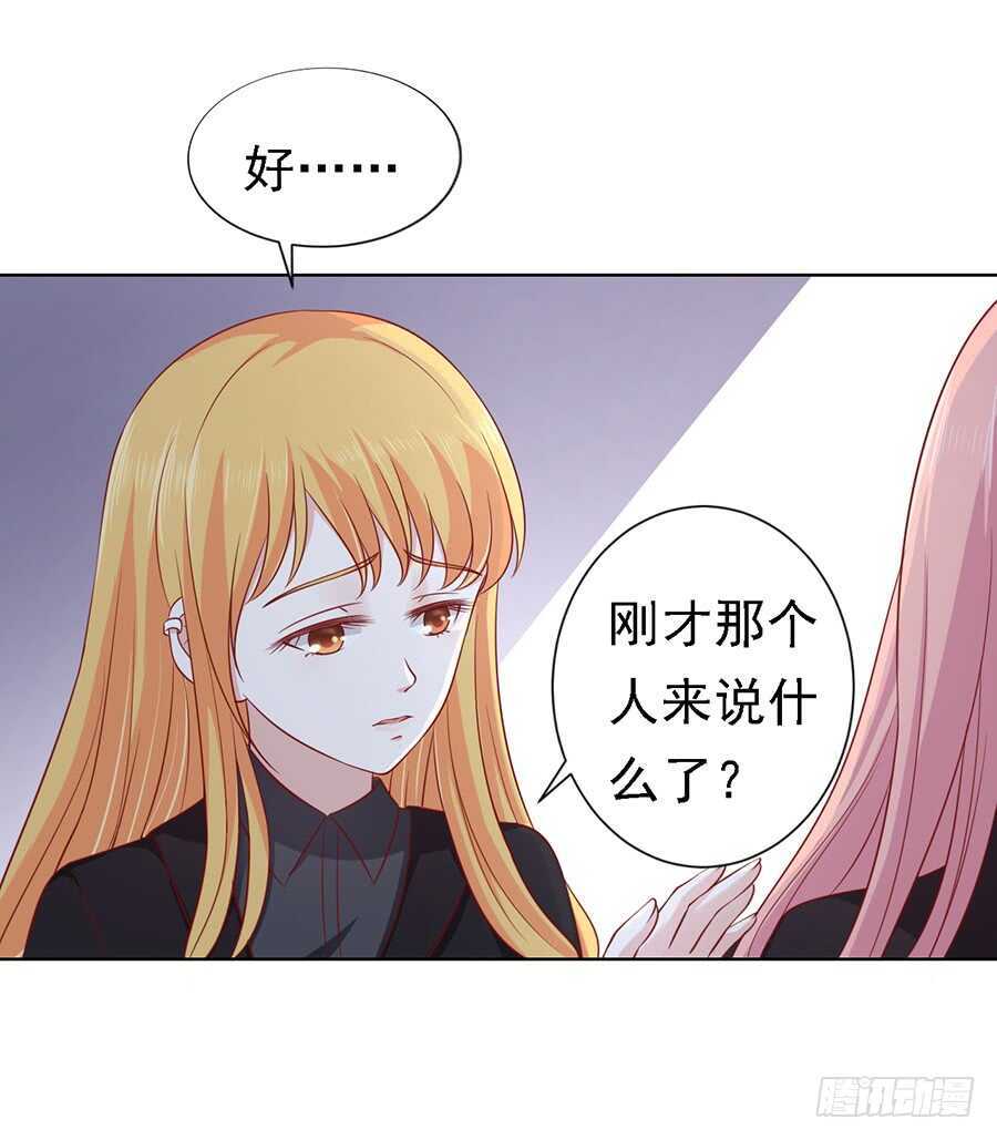 蜜桃小情人之烈爱知夏韩漫全集-陈年旧事无删减无遮挡章节图片 