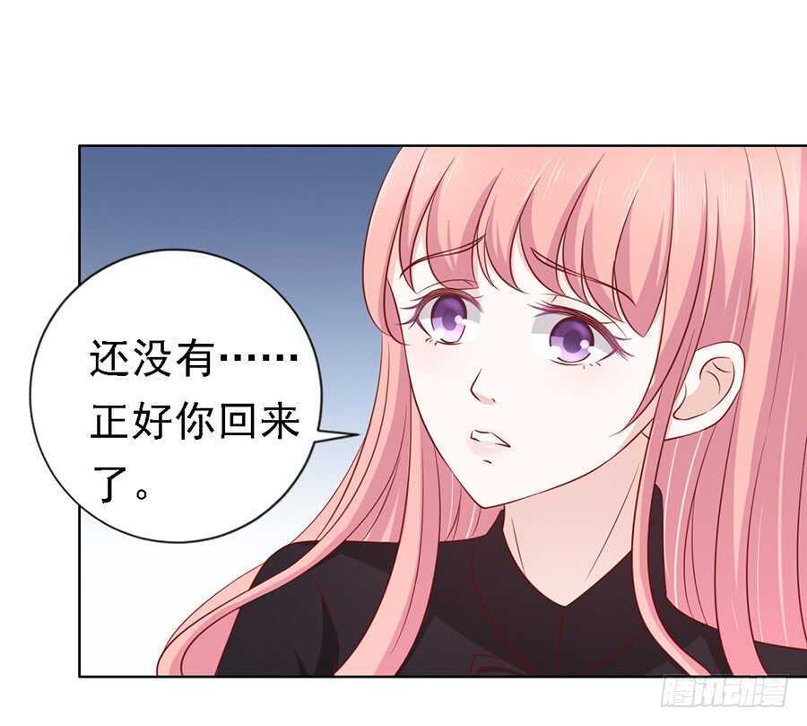 蜜桃小情人之烈爱知夏韩漫全集-陈年旧事无删减无遮挡章节图片 