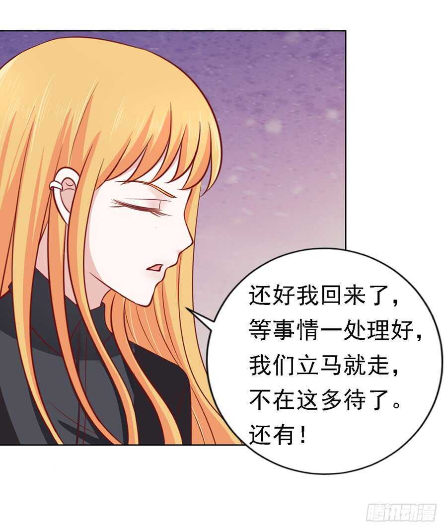 蜜桃小情人之烈爱知夏韩漫全集-陈年旧事无删减无遮挡章节图片 