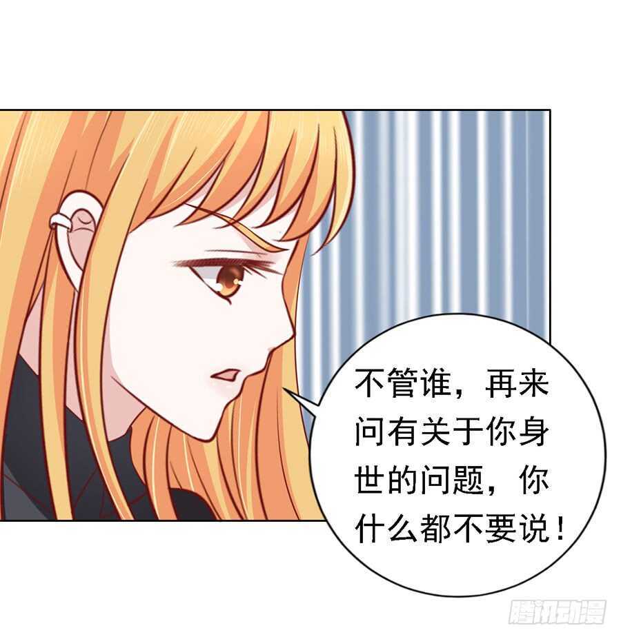 蜜桃小情人之烈爱知夏韩漫全集-陈年旧事无删减无遮挡章节图片 