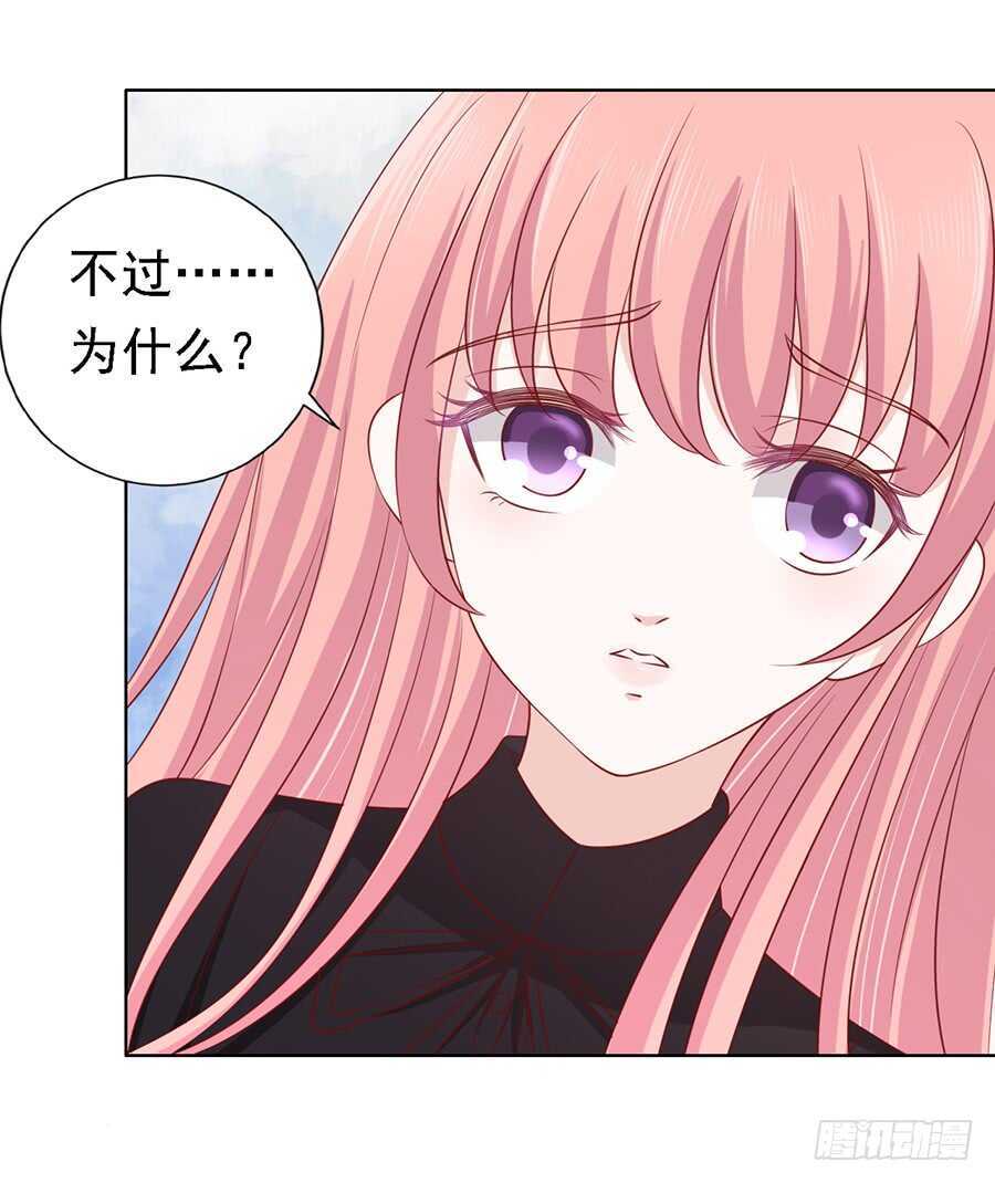 蜜桃小情人之烈爱知夏韩漫全集-陈年旧事无删减无遮挡章节图片 