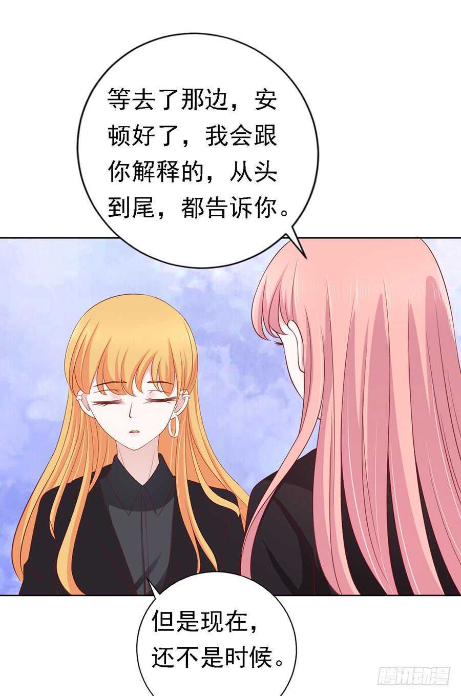 蜜桃小情人之烈爱知夏韩漫全集-陈年旧事无删减无遮挡章节图片 