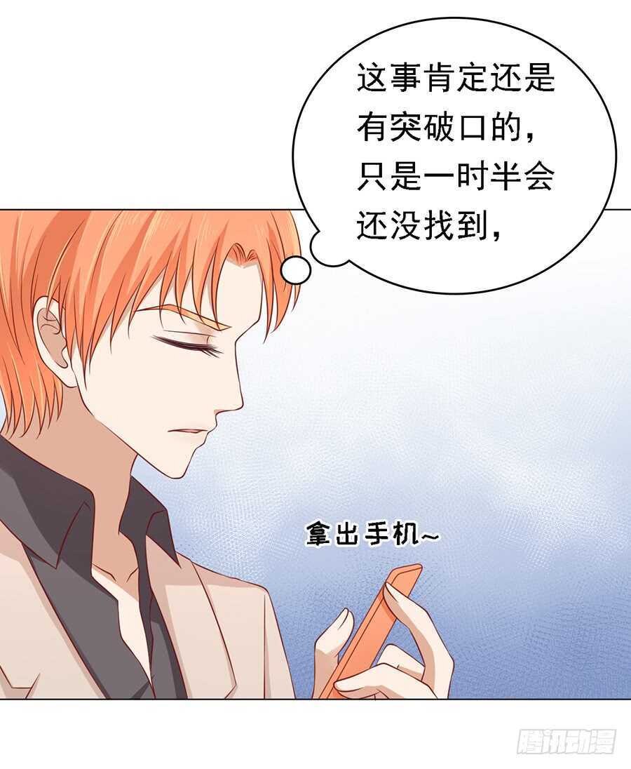 蜜桃小情人之烈爱知夏韩漫全集-陈年旧事无删减无遮挡章节图片 