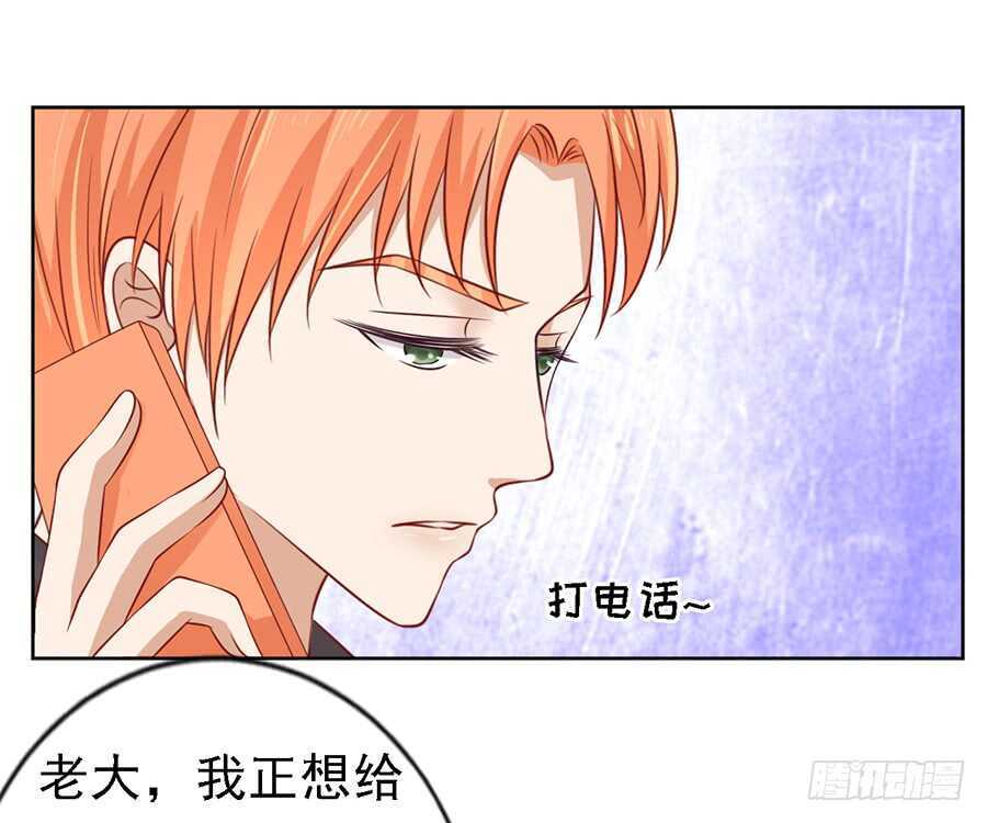 蜜桃小情人之烈爱知夏韩漫全集-陈年旧事无删减无遮挡章节图片 