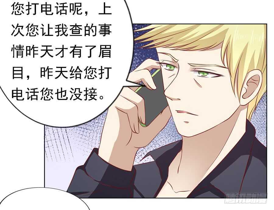 蜜桃小情人之烈爱知夏韩漫全集-陈年旧事无删减无遮挡章节图片 