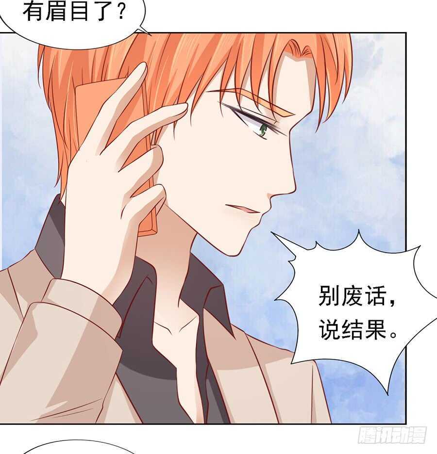 蜜桃小情人之烈爱知夏韩漫全集-陈年旧事无删减无遮挡章节图片 