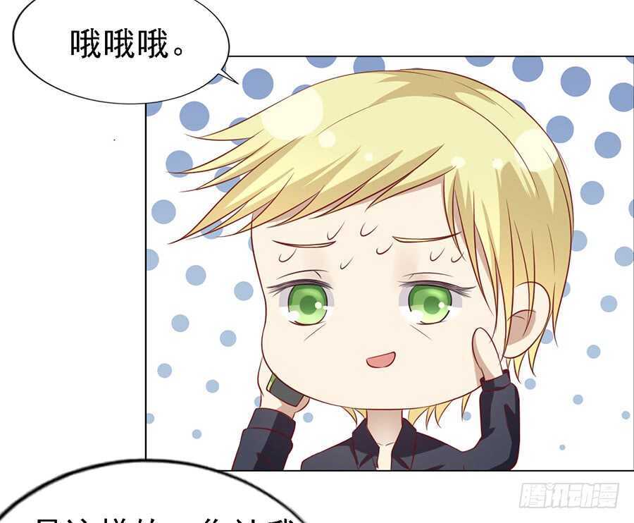 蜜桃小情人之烈爱知夏韩漫全集-陈年旧事无删减无遮挡章节图片 