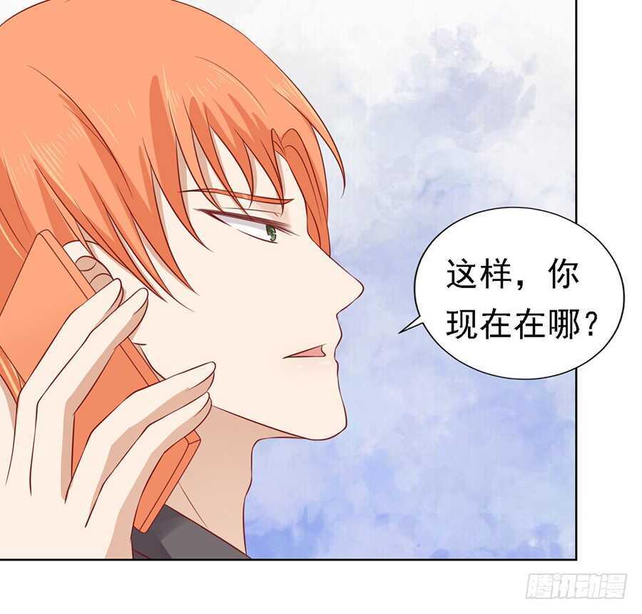 蜜桃小情人之烈爱知夏韩漫全集-陈年旧事无删减无遮挡章节图片 
