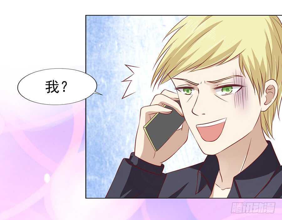 蜜桃小情人之烈爱知夏韩漫全集-陈年旧事无删减无遮挡章节图片 