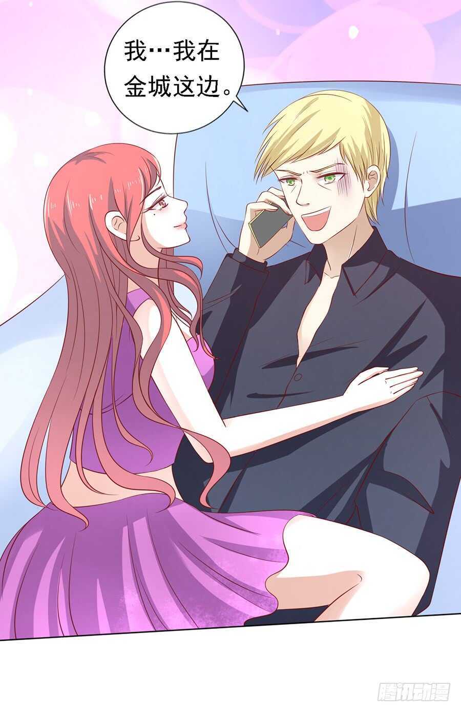 蜜桃小情人之烈爱知夏韩漫全集-陈年旧事无删减无遮挡章节图片 