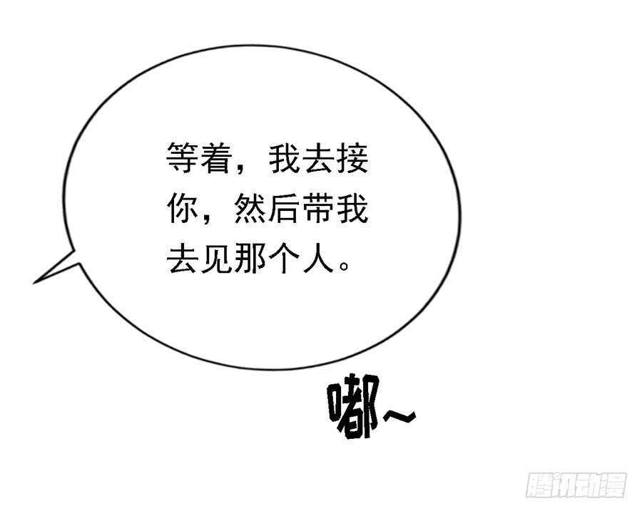 蜜桃小情人之烈爱知夏韩漫全集-陈年旧事无删减无遮挡章节图片 