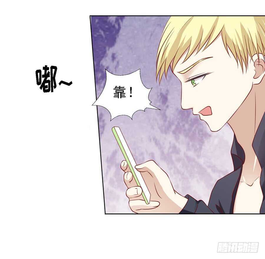 蜜桃小情人之烈爱知夏韩漫全集-陈年旧事无删减无遮挡章节图片 