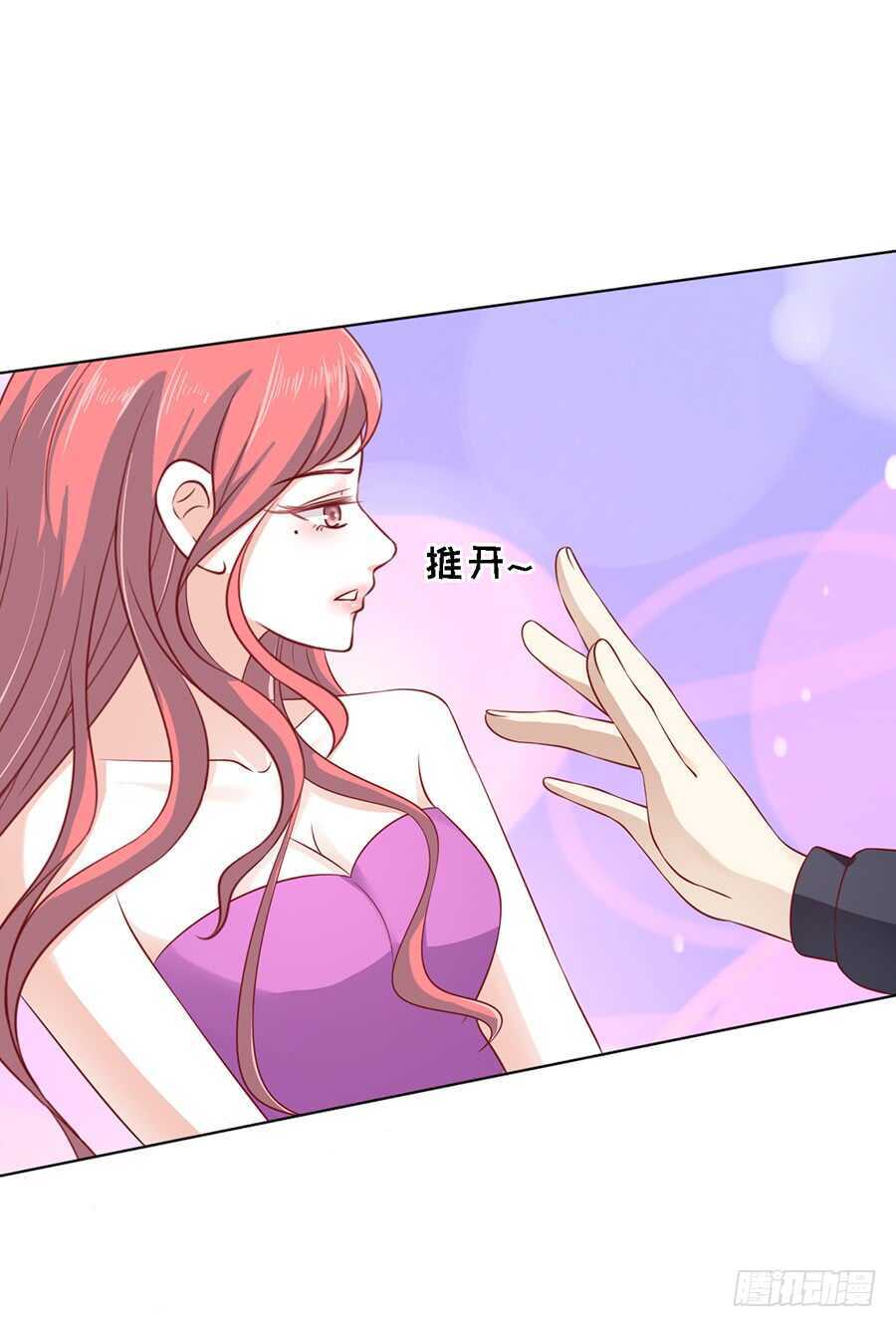 蜜桃小情人之烈爱知夏韩漫全集-陈年旧事无删减无遮挡章节图片 