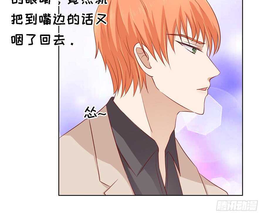 蜜桃小情人之烈爱知夏韩漫全集-陈年旧事无删减无遮挡章节图片 