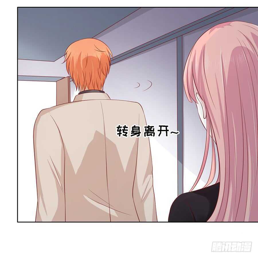 蜜桃小情人之烈爱知夏韩漫全集-陈年旧事无删减无遮挡章节图片 