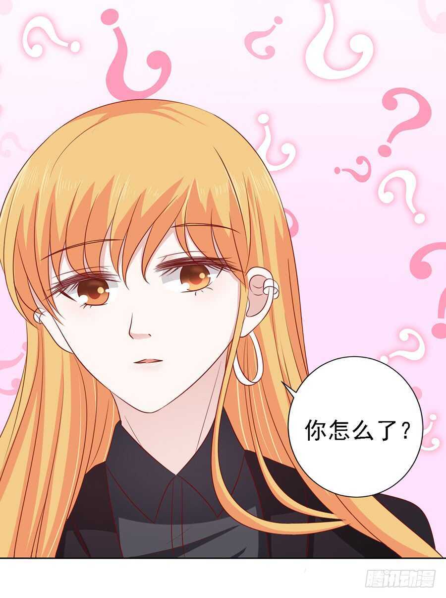 蜜桃小情人之烈爱知夏韩漫全集-陈年旧事无删减无遮挡章节图片 