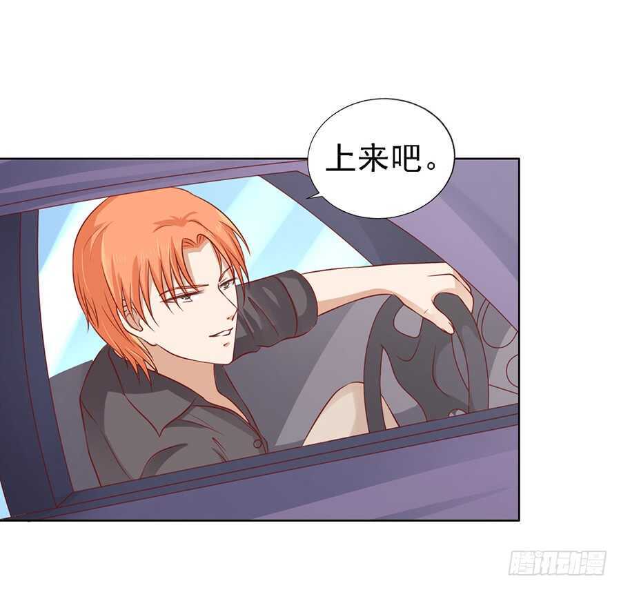 蜜桃小情人之烈爱知夏韩漫全集-陈年旧事（2）无删减无遮挡章节图片 