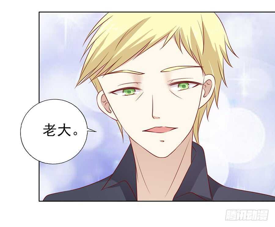 蜜桃小情人之烈爱知夏韩漫全集-陈年旧事（2）无删减无遮挡章节图片 