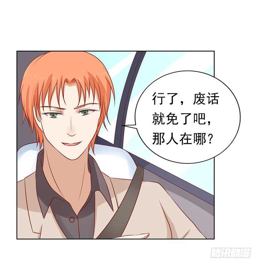 蜜桃小情人之烈爱知夏韩漫全集-陈年旧事（2）无删减无遮挡章节图片 
