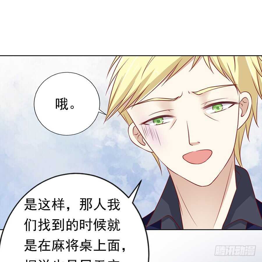 蜜桃小情人之烈爱知夏韩漫全集-陈年旧事（2）无删减无遮挡章节图片 