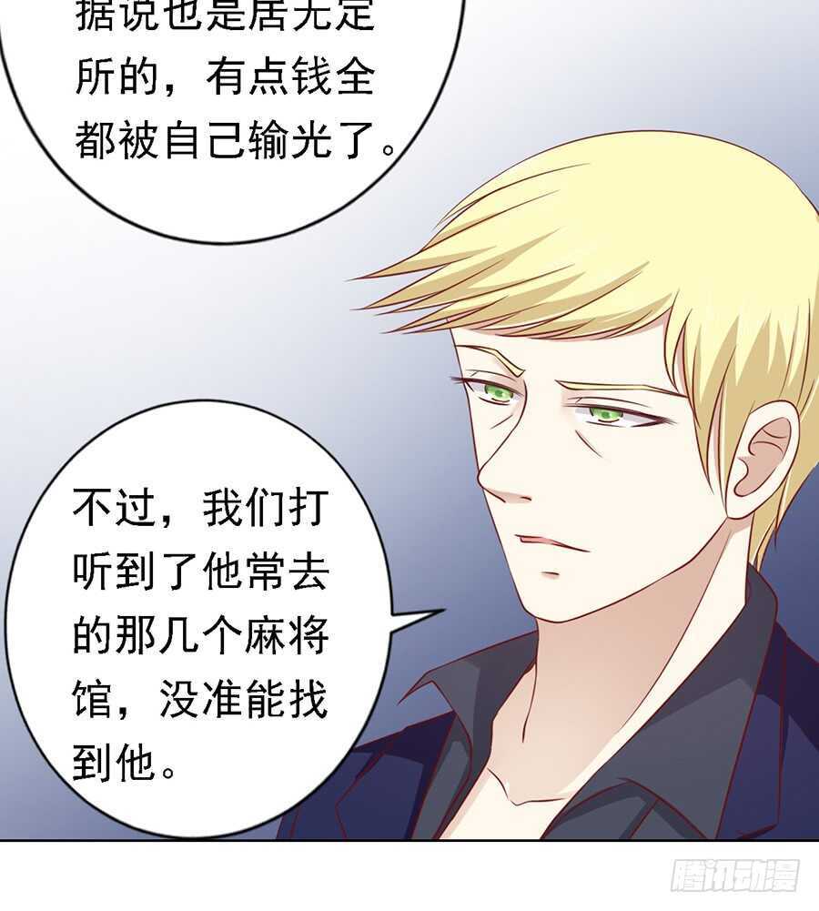 蜜桃小情人之烈爱知夏韩漫全集-陈年旧事（2）无删减无遮挡章节图片 
