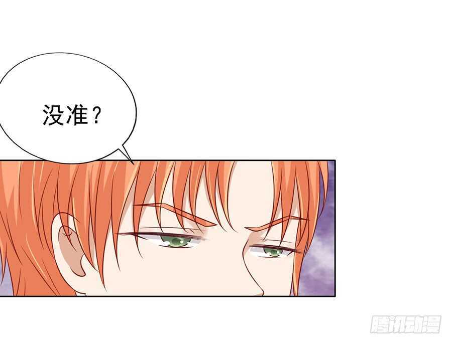 蜜桃小情人之烈爱知夏韩漫全集-陈年旧事（2）无删减无遮挡章节图片 