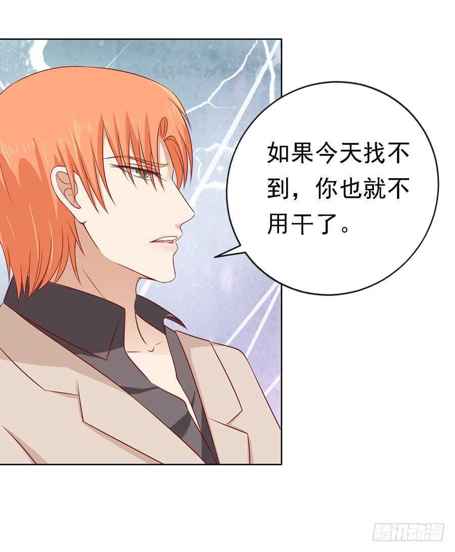 蜜桃小情人之烈爱知夏韩漫全集-陈年旧事（2）无删减无遮挡章节图片 