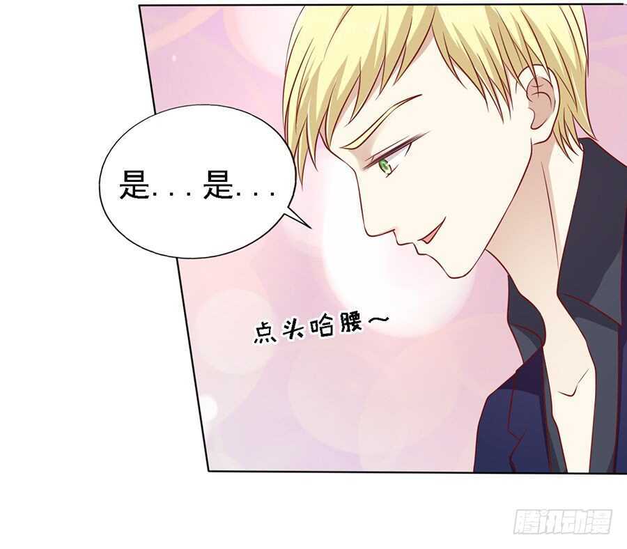 蜜桃小情人之烈爱知夏韩漫全集-陈年旧事（2）无删减无遮挡章节图片 
