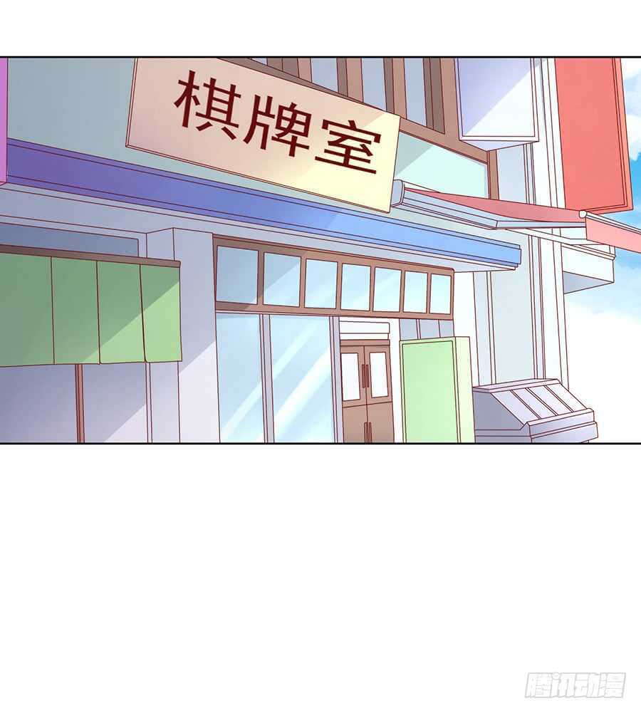 蜜桃小情人之烈爱知夏韩漫全集-陈年旧事（2）无删减无遮挡章节图片 