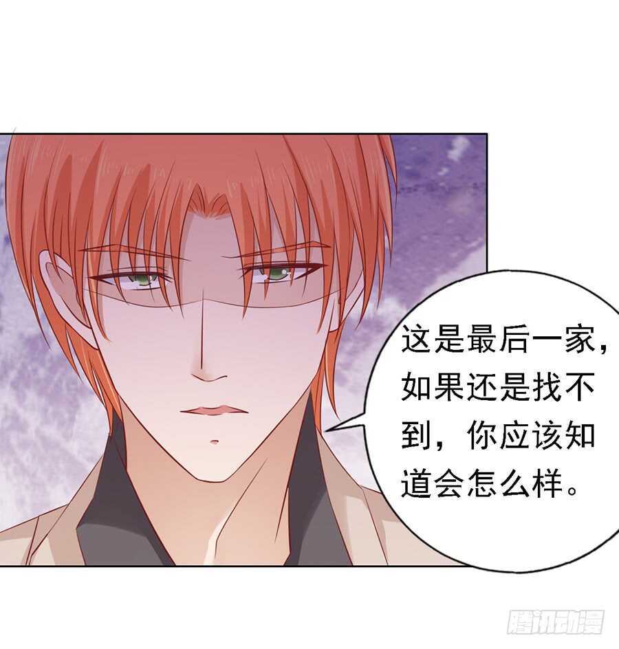 蜜桃小情人之烈爱知夏韩漫全集-陈年旧事（2）无删减无遮挡章节图片 