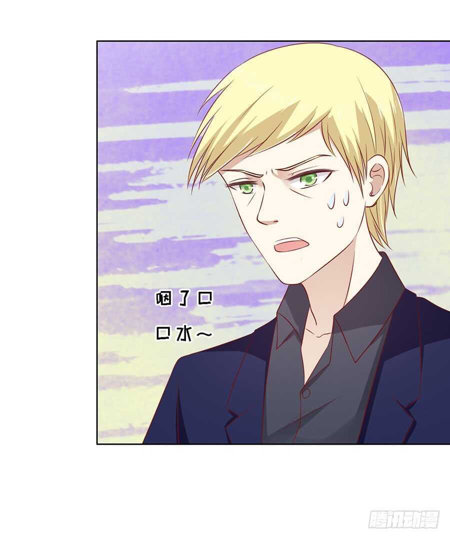 蜜桃小情人之烈爱知夏韩漫全集-陈年旧事（2）无删减无遮挡章节图片 
