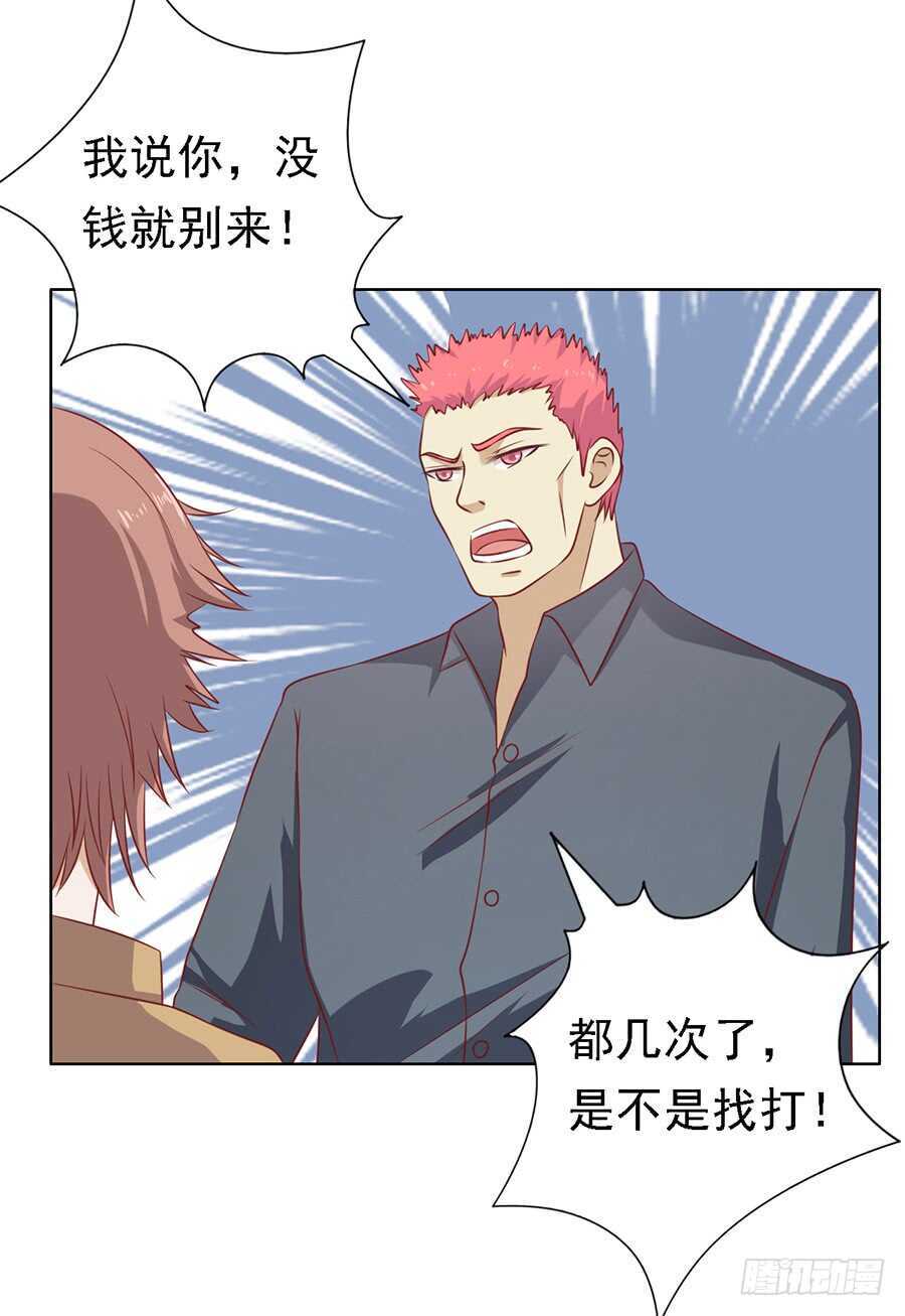 蜜桃小情人之烈爱知夏韩漫全集-陈年旧事（2）无删减无遮挡章节图片 