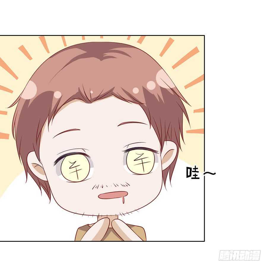 蜜桃小情人之烈爱知夏韩漫全集-陈年旧事（2）无删减无遮挡章节图片 