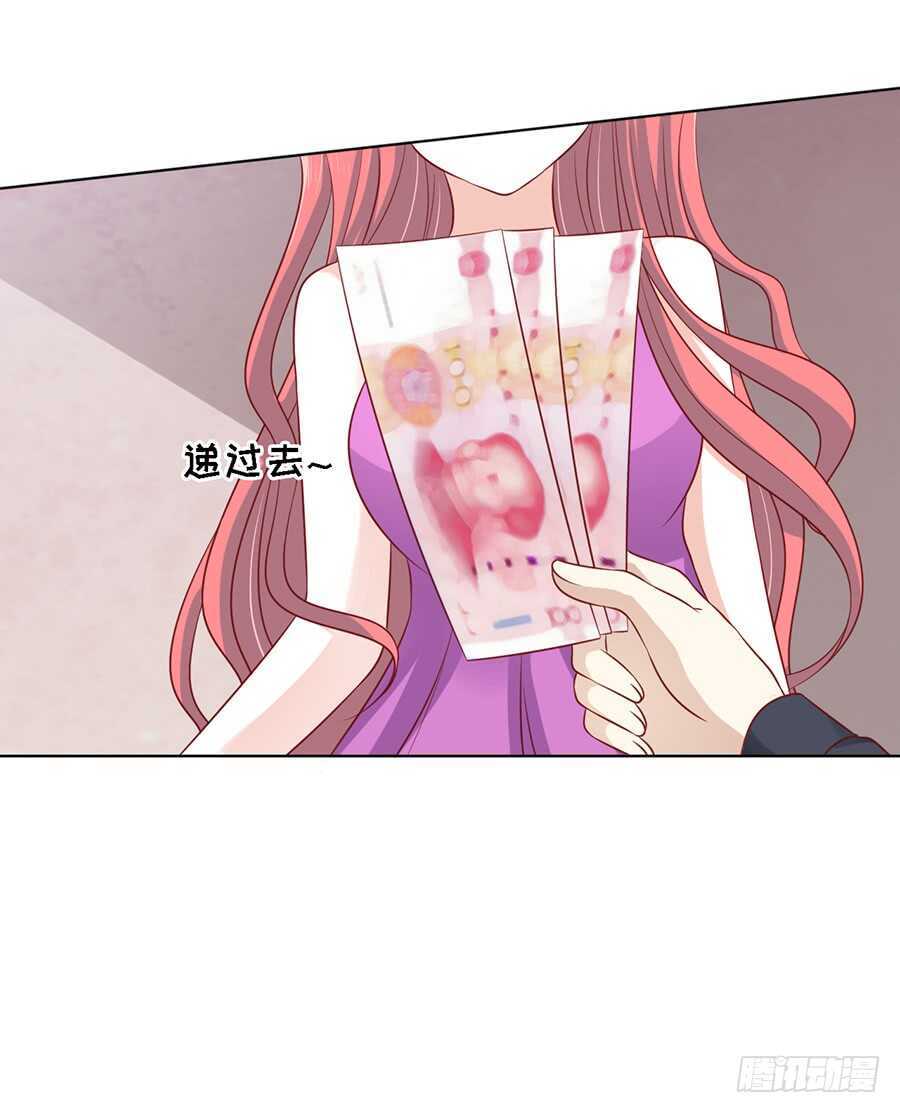 蜜桃小情人之烈爱知夏韩漫全集-陈年旧事（2）无删减无遮挡章节图片 