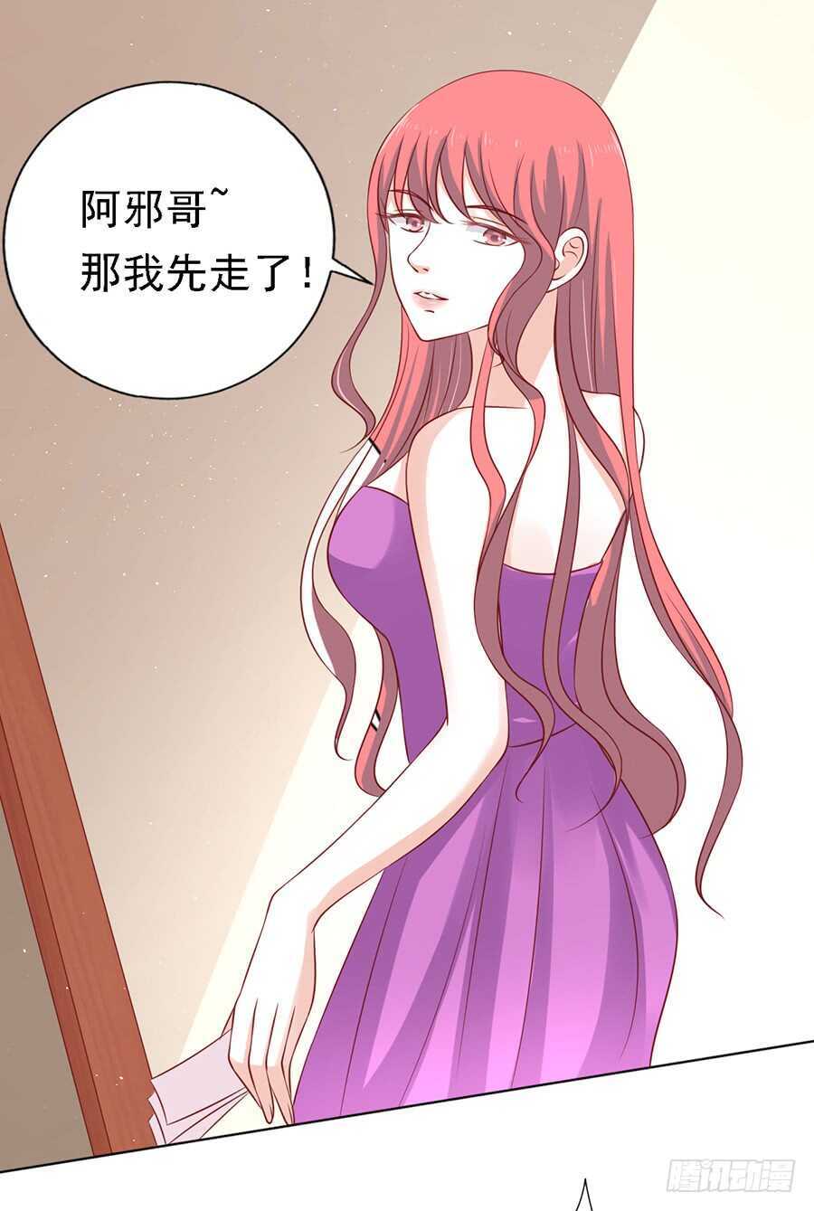 蜜桃小情人之烈爱知夏韩漫全集-陈年旧事（2）无删减无遮挡章节图片 