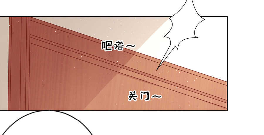 蜜桃小情人之烈爱知夏韩漫全集-陈年旧事（2）无删减无遮挡章节图片 