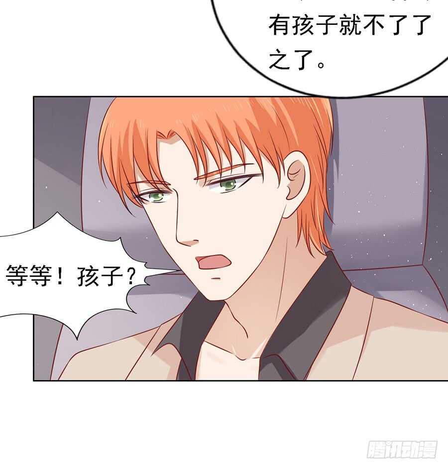蜜桃小情人之烈爱知夏韩漫全集-陈年旧事（3）无删减无遮挡章节图片 