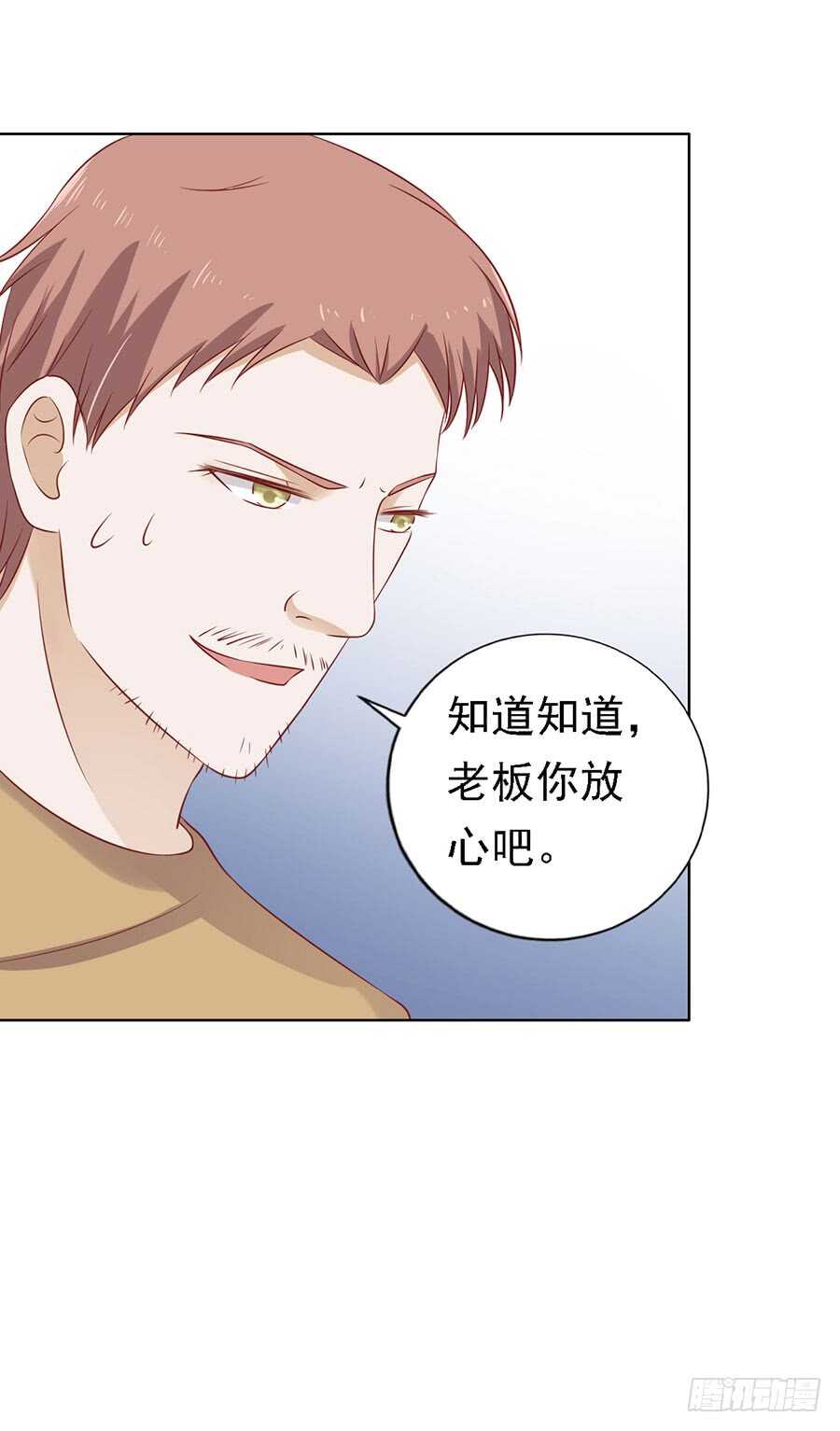 蜜桃小情人之烈爱知夏韩漫全集-陈年旧事（3）无删减无遮挡章节图片 