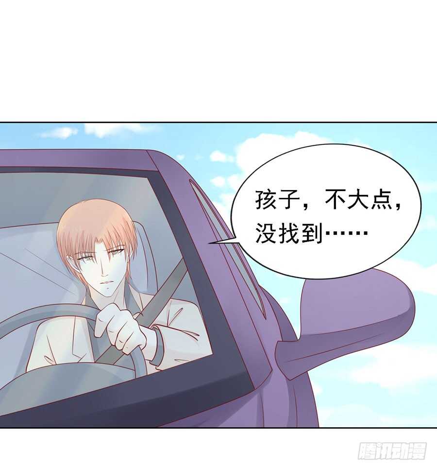 蜜桃小情人之烈爱知夏韩漫全集-陈年旧事（3）无删减无遮挡章节图片 