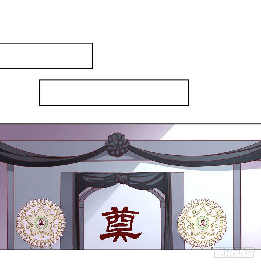 蜜桃小情人之烈爱知夏韩漫全集-陈年旧事（3）无删减无遮挡章节图片 
