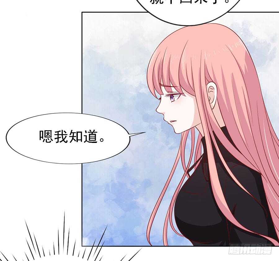 蜜桃小情人之烈爱知夏韩漫全集-陈年旧事（3）无删减无遮挡章节图片 