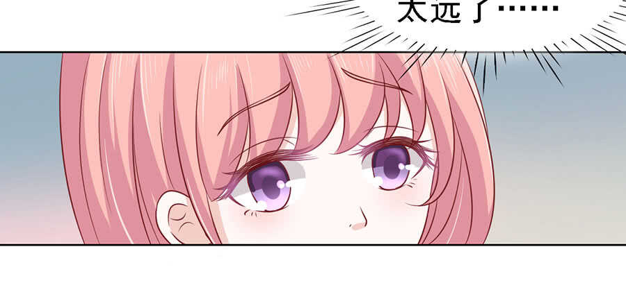 蜜桃小情人之烈爱知夏韩漫全集-陈年旧事（3）无删减无遮挡章节图片 