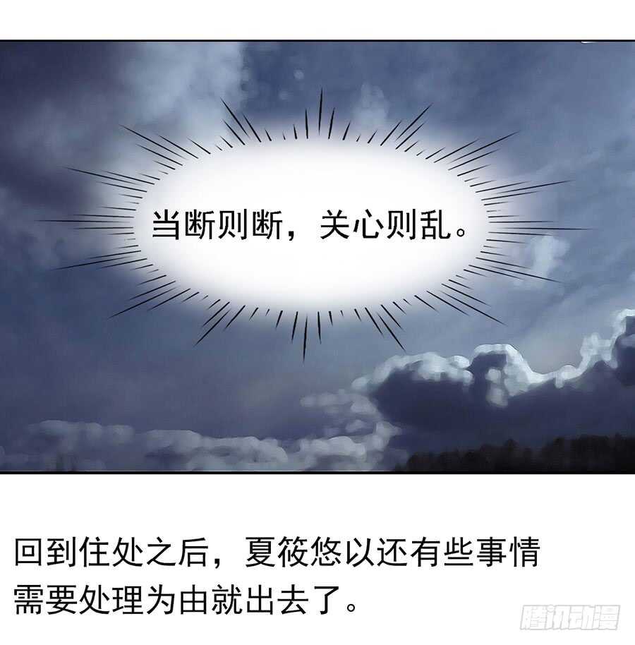 蜜桃小情人之烈爱知夏韩漫全集-陈年旧事（3）无删减无遮挡章节图片 