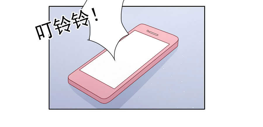 蜜桃小情人之烈爱知夏韩漫全集-陈年旧事（3）无删减无遮挡章节图片 