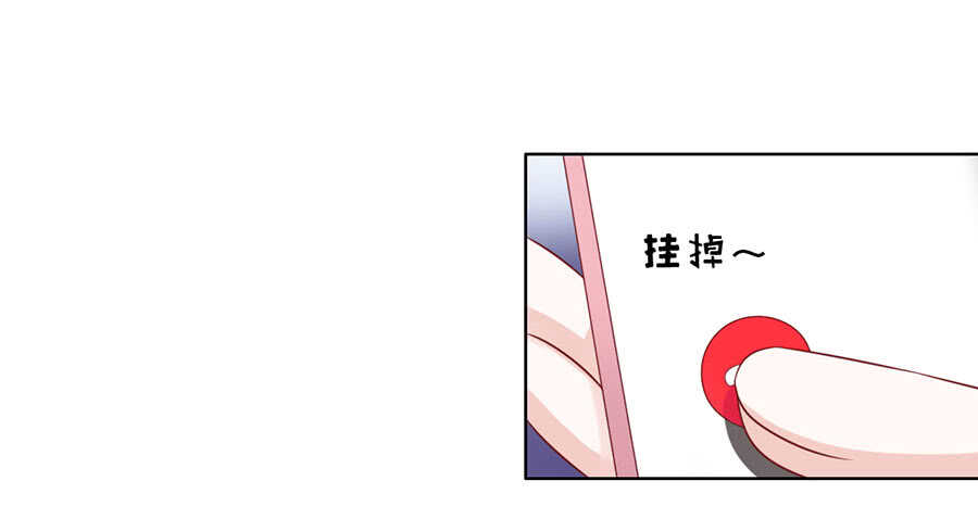 蜜桃小情人之烈爱知夏韩漫全集-陈年旧事（3）无删减无遮挡章节图片 