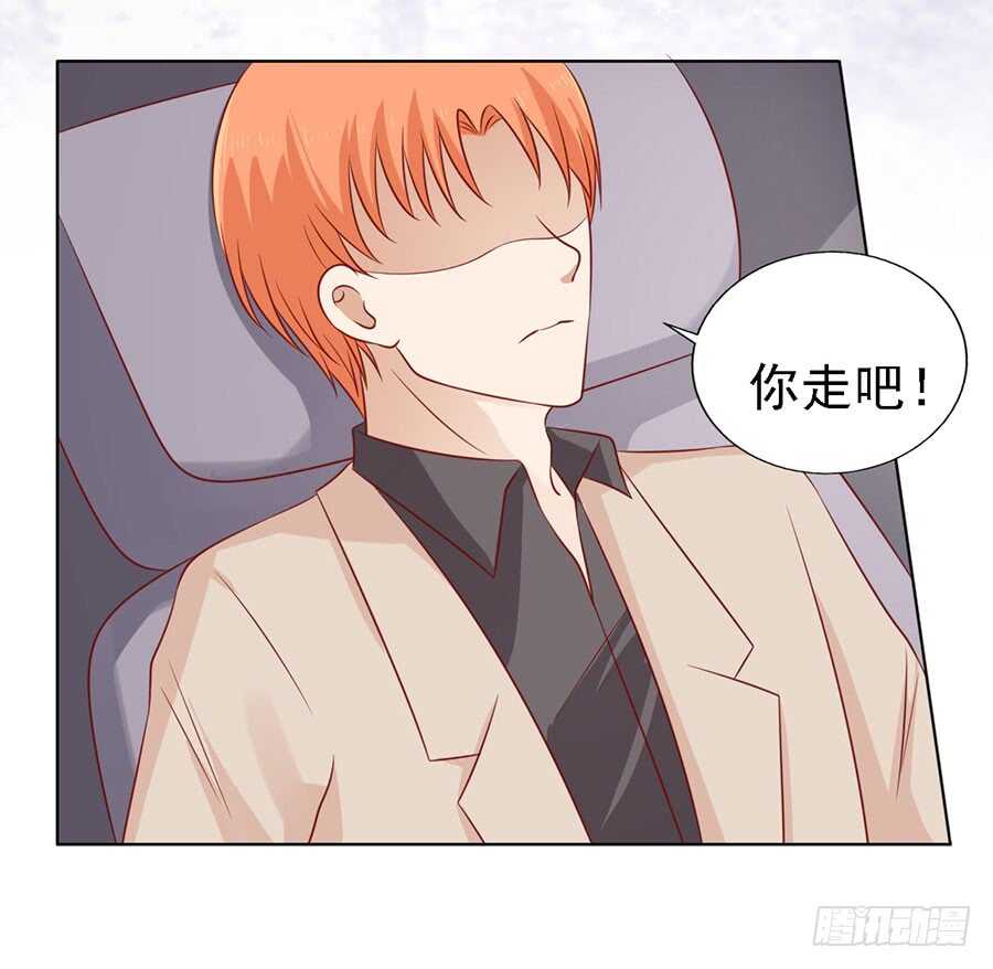 蜜桃小情人之烈爱知夏韩漫全集-陈年旧事（3）无删减无遮挡章节图片 