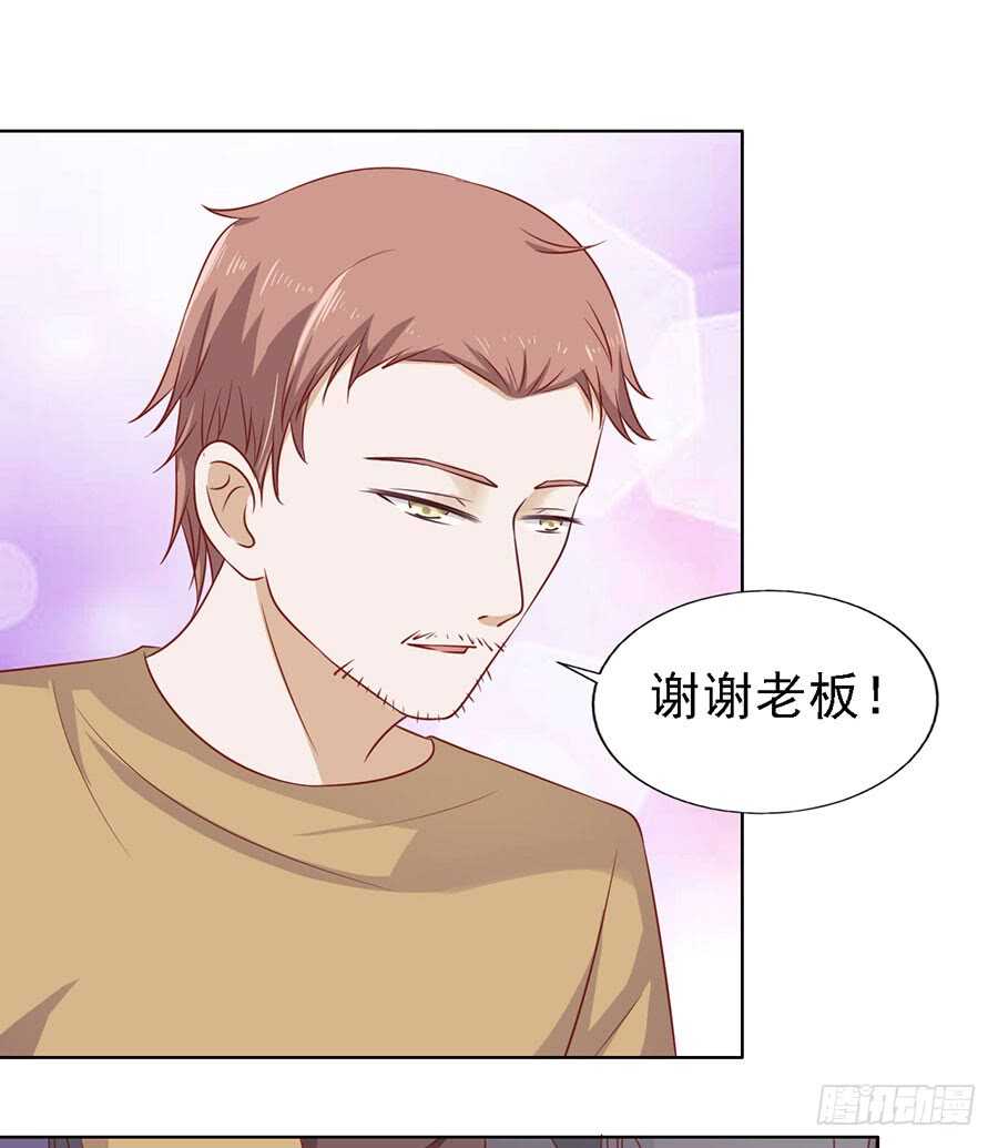 蜜桃小情人之烈爱知夏韩漫全集-陈年旧事（3）无删减无遮挡章节图片 