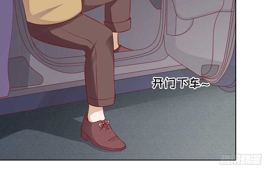蜜桃小情人之烈爱知夏韩漫全集-陈年旧事（3）无删减无遮挡章节图片 